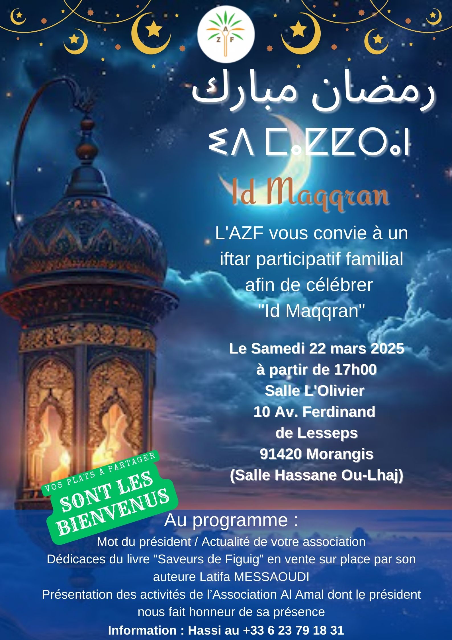 AZF Id Maqqran 2025